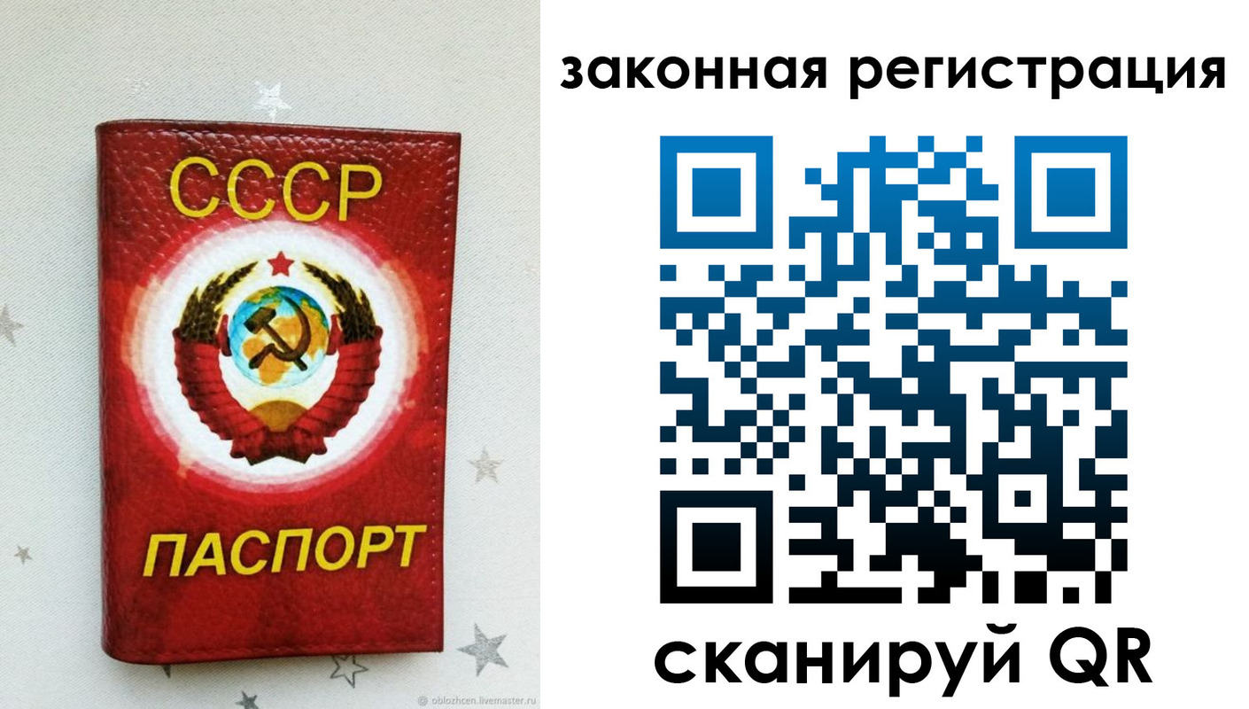 временная прописка в Гулькевичах