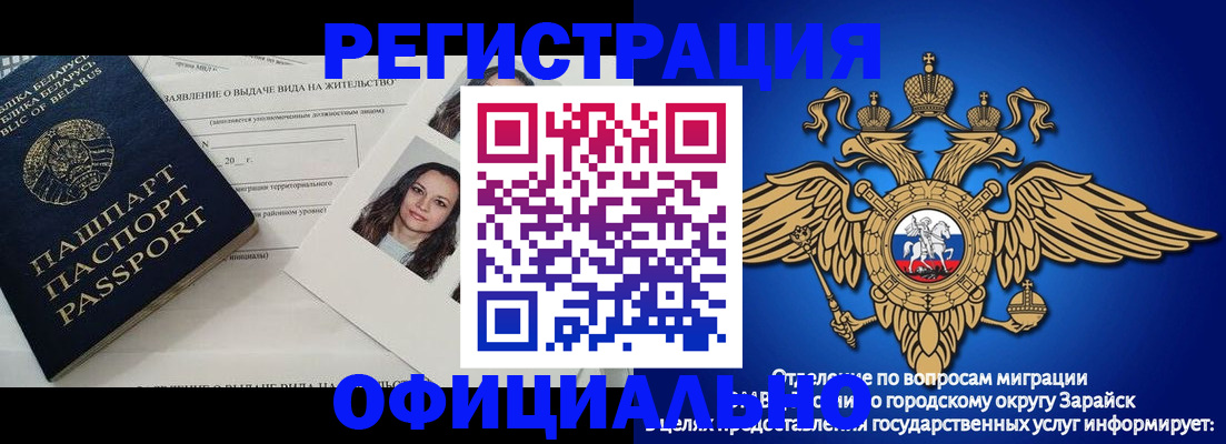 временная регистрация госуслуги в Гулькевичах