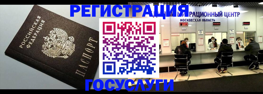 найти адрес прописки в Гулькевичах