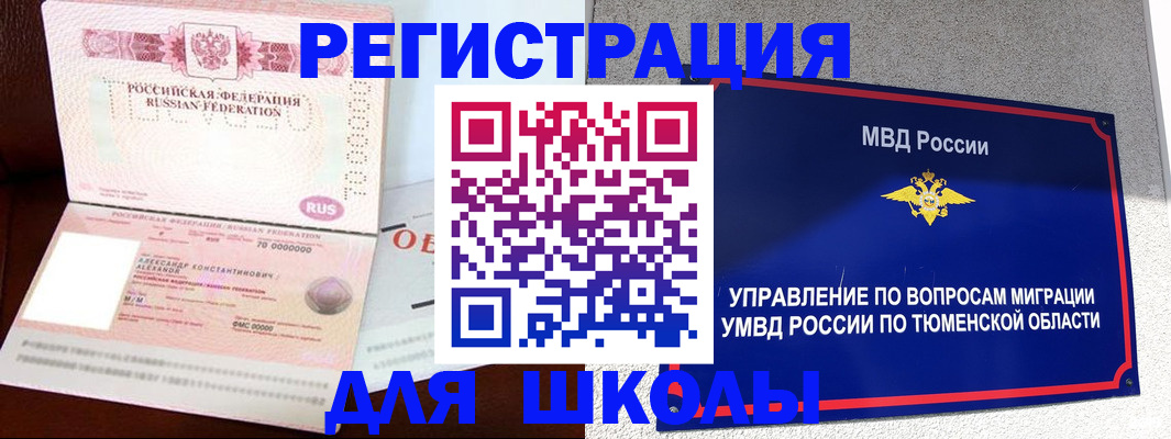 прописка в квартире в Гулькевичах